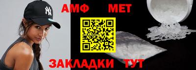мефедрон Малоярославец