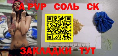 кокаин Мариинск