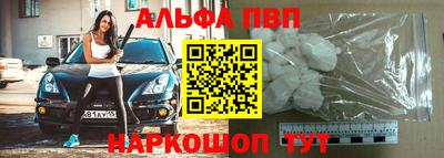 мефедрон Малоярославец