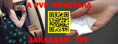 мефедрон Малоярославец