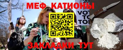 кокаин Мариинск