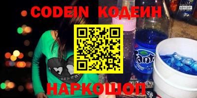 кокаин Мариинск