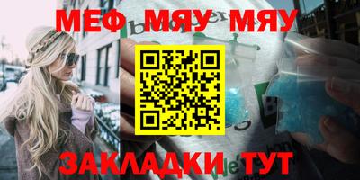 кокаин Мариинск