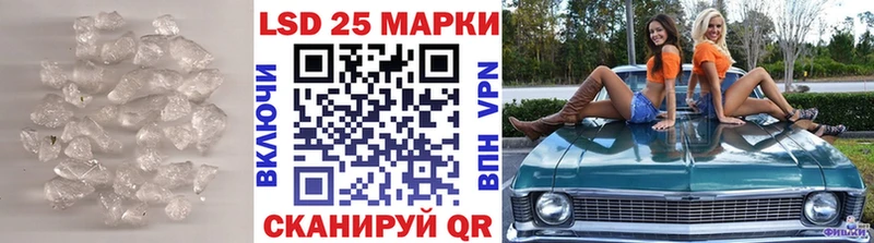 Лсд 25 экстази кислота мега зеркало Ишим
