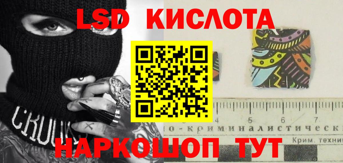 Ишим  Лсд 25 экстази кислота  Вход с VPN  Лсд 25 экстази ecstasy 