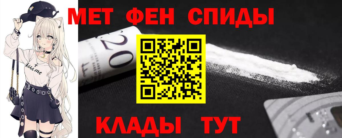 Канабис Ишим