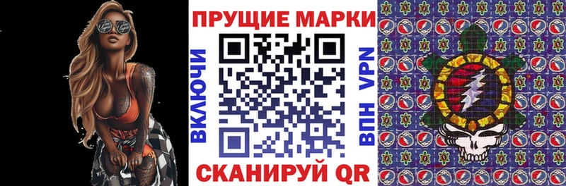 купить наркотик  мега ссылка  Марки 25I-NBOMe 1500мкг  Ишим 