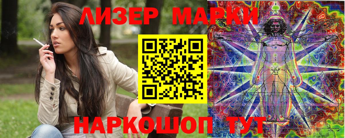 Ишим  Марки 25I-NBOMe 1500мкг  Марки 25I-NBOMe  Марки 25I-NBOMe 1500мкг  Вход с VPN 