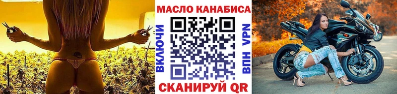 OMG ССЫЛКА  Ишим  Дистиллят ТГК гашишное масло 