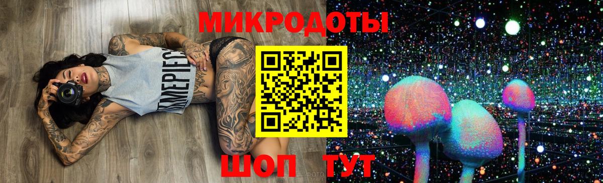 Ишим  Псилоцибиновые грибы Cubensis  Галлюциногенные грибы мухоморы  Вход с VPN 