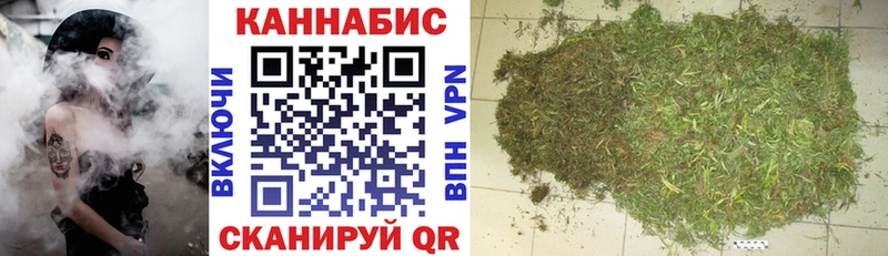 Бошки Шишки план  hydra вход  Ишим 