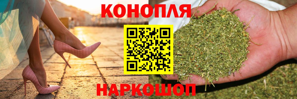 Ишим  Каннабис тримм  Бошки Шишки MAZAR  Вход с VPN 